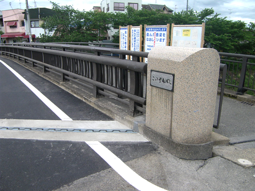 京都府道212号下植野大山崎線